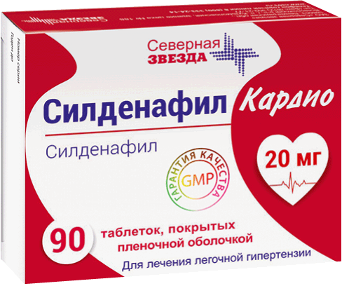 Smolensk › preparationСилденафил-СЗ цена в Смоленске от 191 руб. купить Силденафил.