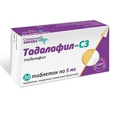 Тадалафил-СЗ таблетки покрытые пленочной оболочкой 5.