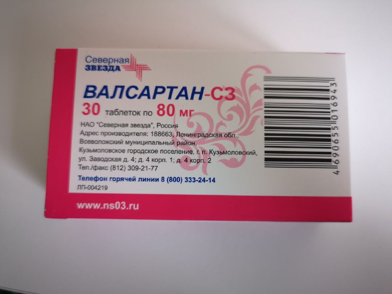 Таблетки для потенции аптека / Тадалафил северная звезда 5 мг.