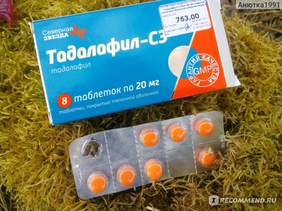 Тадалафил 5 мг — инструкция по.