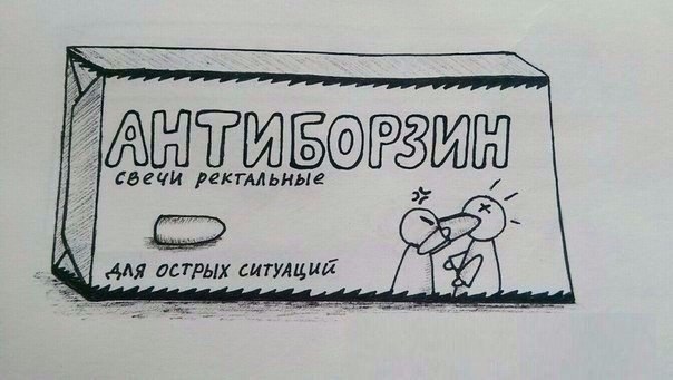 Таблетки для снижения потенции у мужчин