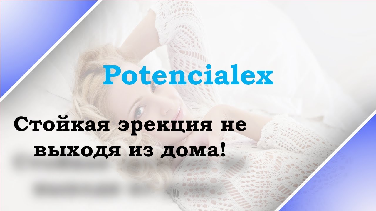Для мужчин для потенции рецепты с лимоном и медом.