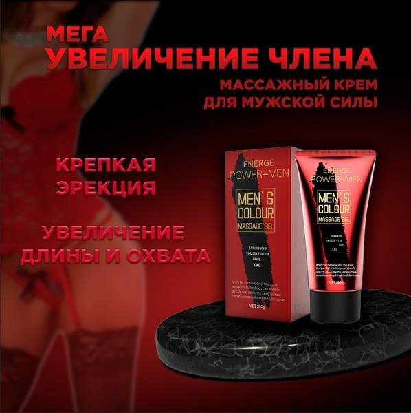 Sgb2› blog › 15-luchshih-preparatov-dljaТоп-15 препаратов для продления полового акта у мужчин.