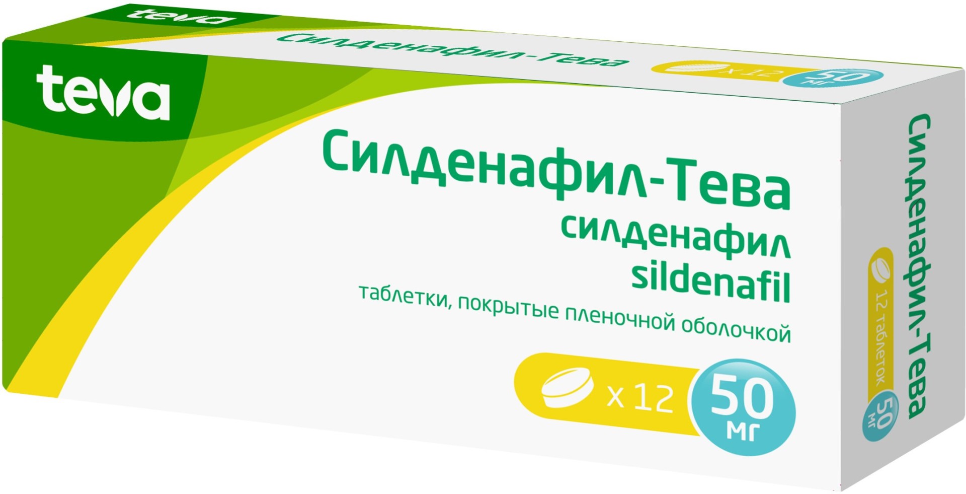 Силденафил-СЗ таблетки покрыт.плен.об. 100 мг 20 шт - купить.