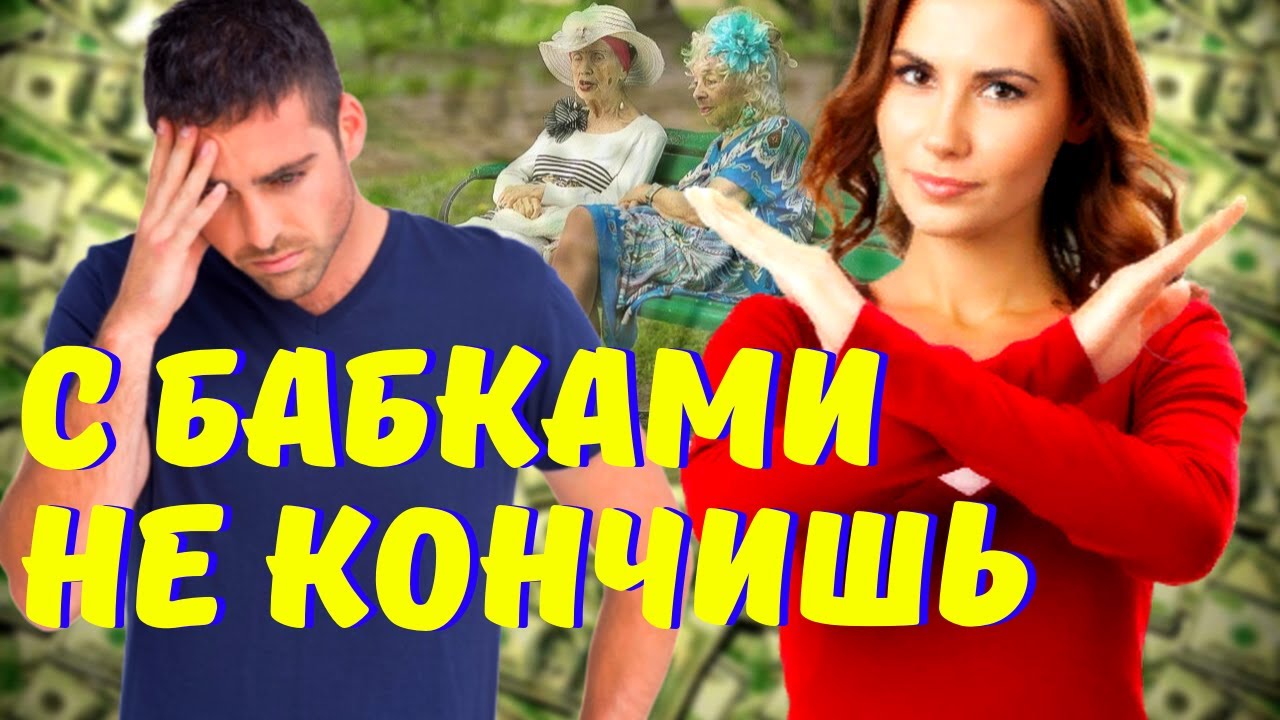 Не кончаться быстро народное средство