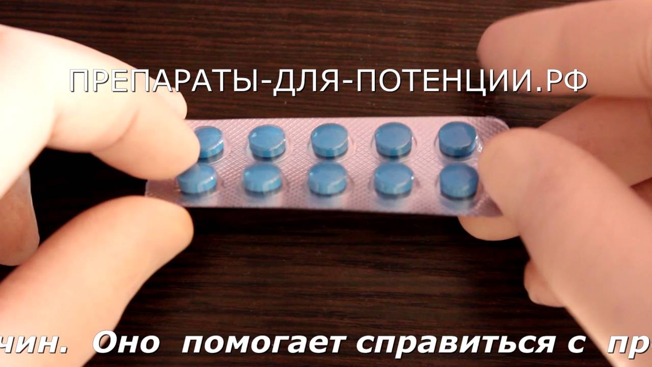 Дапоксетин — инструкция по применению, описание, вопросы по.