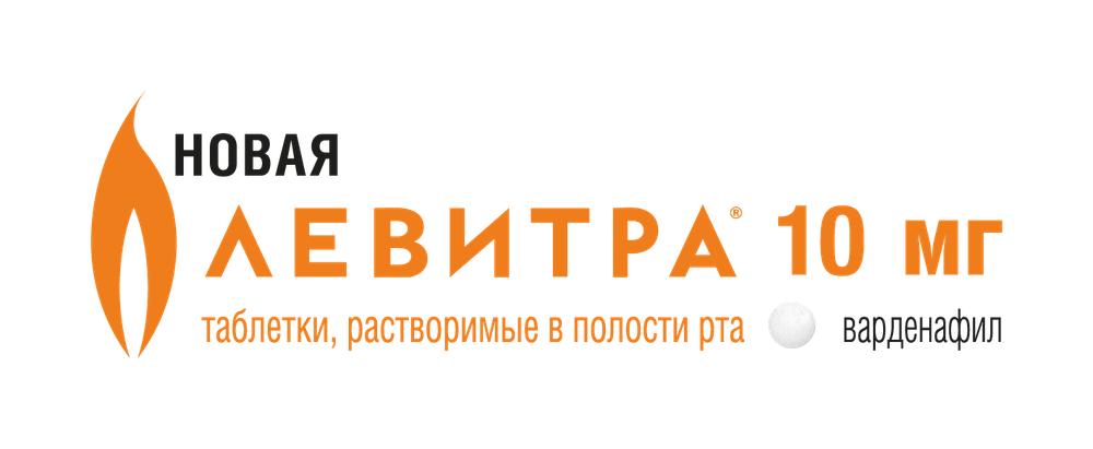 Левитра ОДТ купить, Цена на Левитра ОДТ от 1228 руб в Москве.