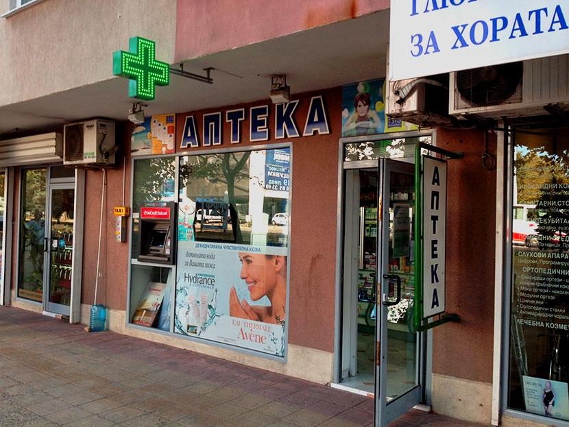Виагра купить, цена в Ярославле, Таблетки Виагра инструкция по применению