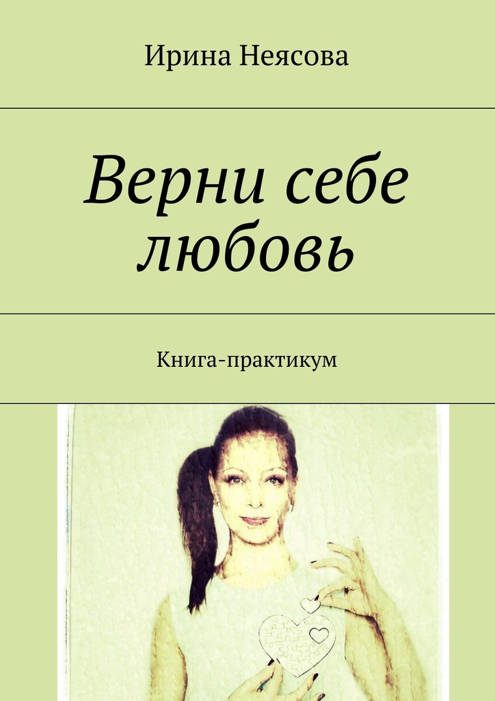Нарушение потенции признаки и возможные решения проблемы?