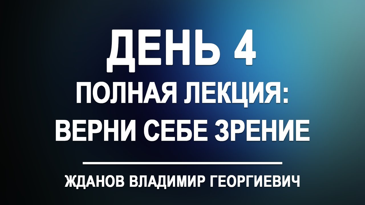 Как усилить потенцию — блог медицинского центра ОН Клиник