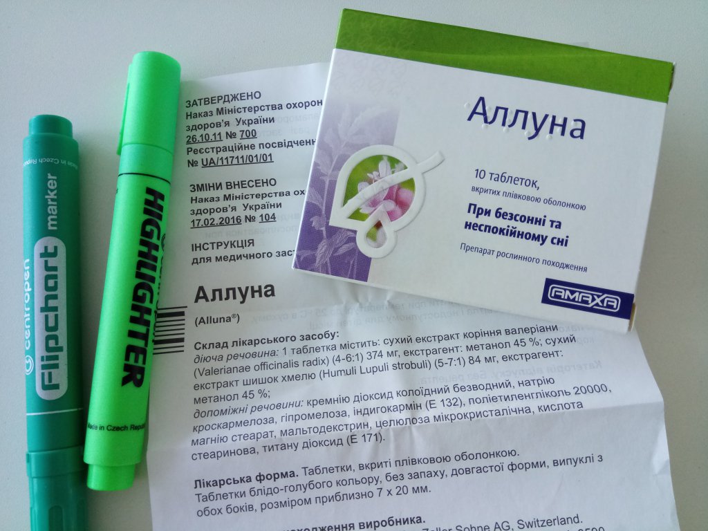 Тундра таблетки для повышения потенции для мужчин цена в.