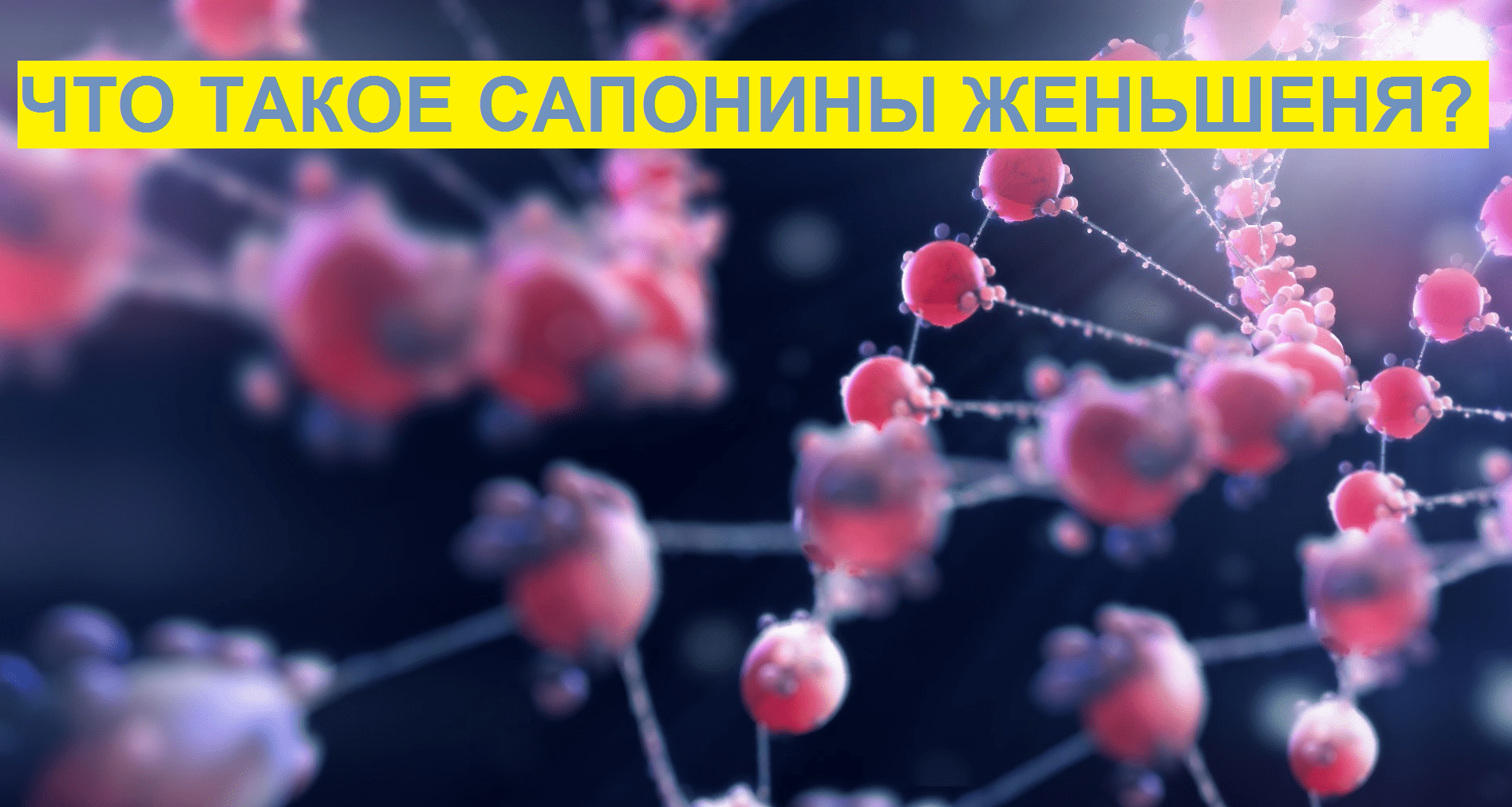 Сиалис инструкция по применению, цена, аналоги, отзывы