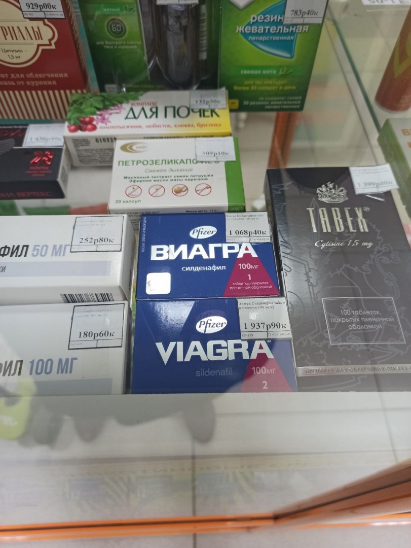 ВИАГРА инструкция, отзывы, аналоги, цена в аптеках