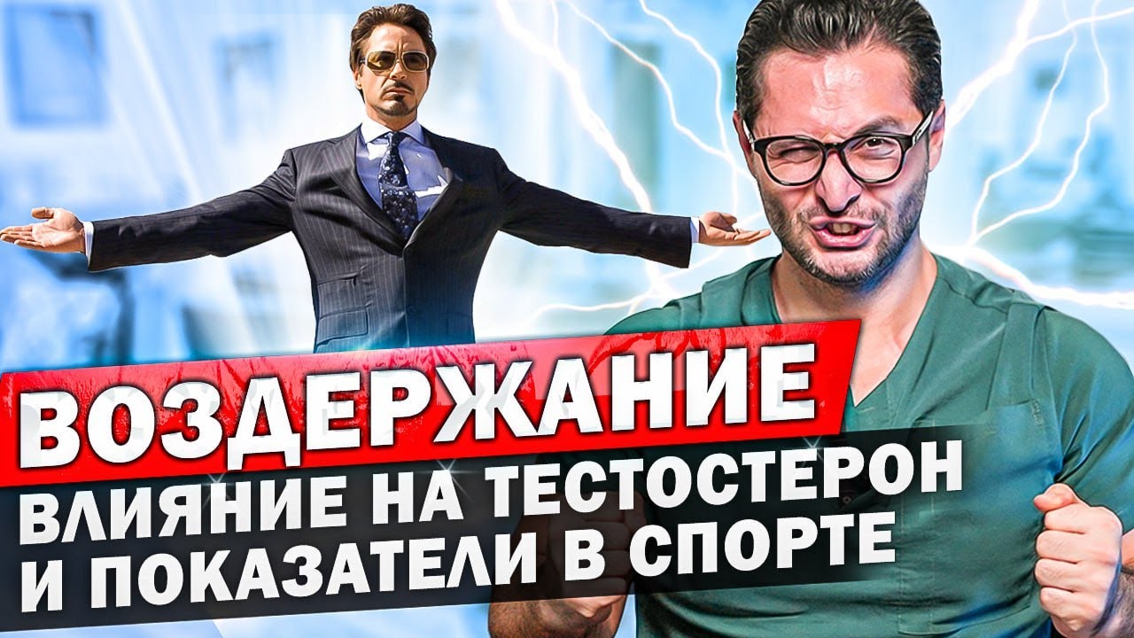 Как повысить либидо у мужчин - дельные советы, методы.