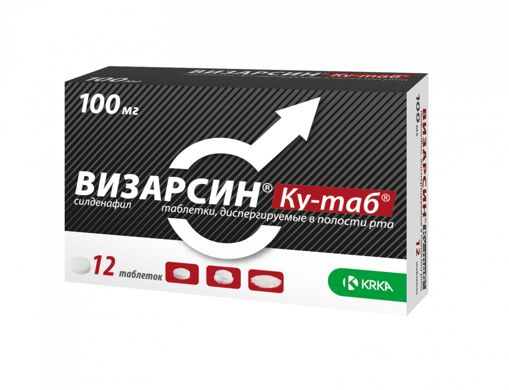 Визарсин® Ку-таб — инструкция по применению, дозы, побочные действия.