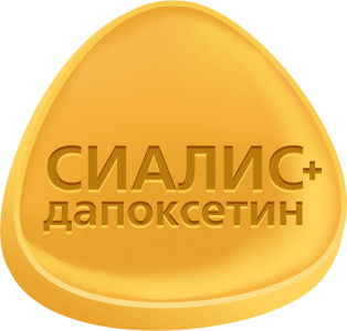 Сиалис для мужчин цена в аптеке спб / Virex капсулы для потенции купить.