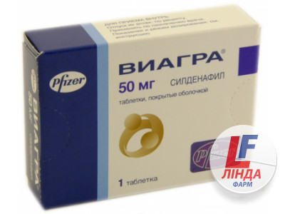 Виагра - купить по низкой цене в Томске в интернет‐аптеке, заказать