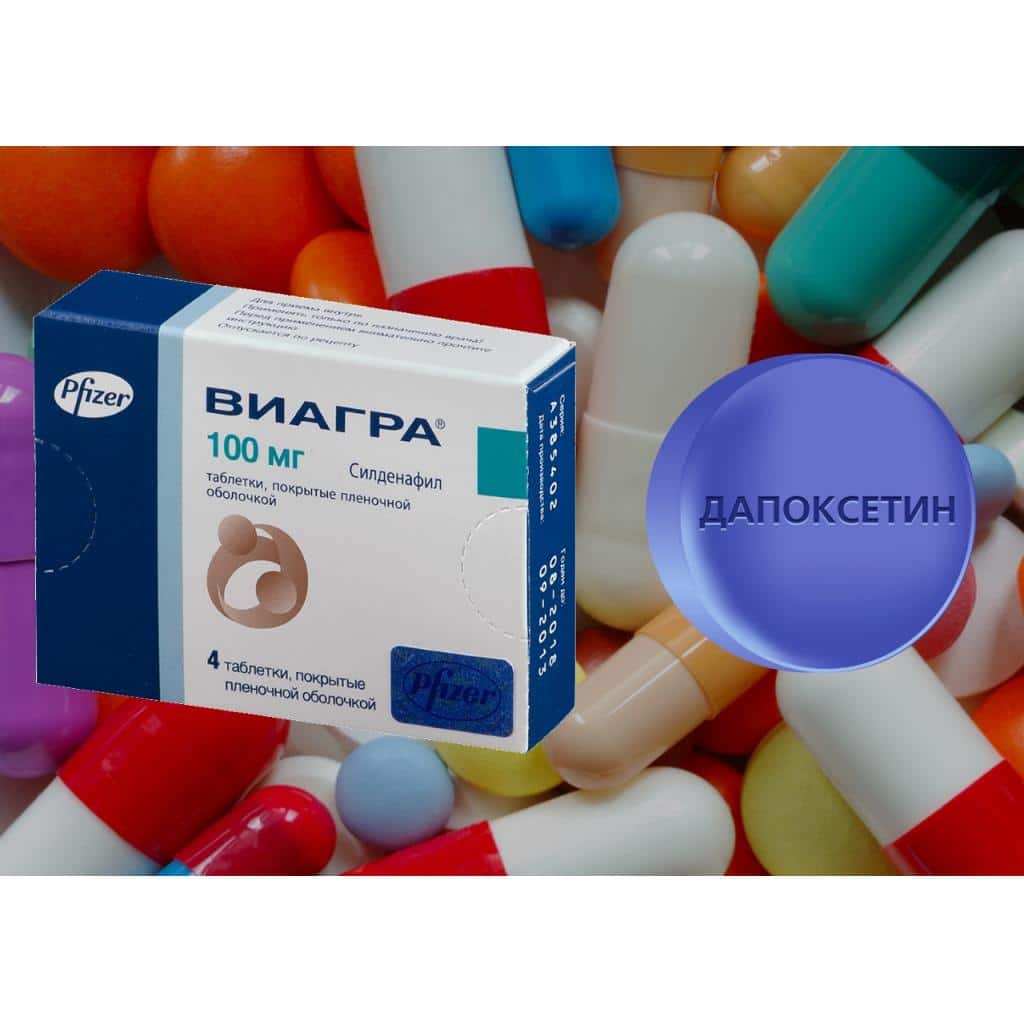 Лучшие таблетки для повышения потенции мужчинам список топ-5 недорогих.