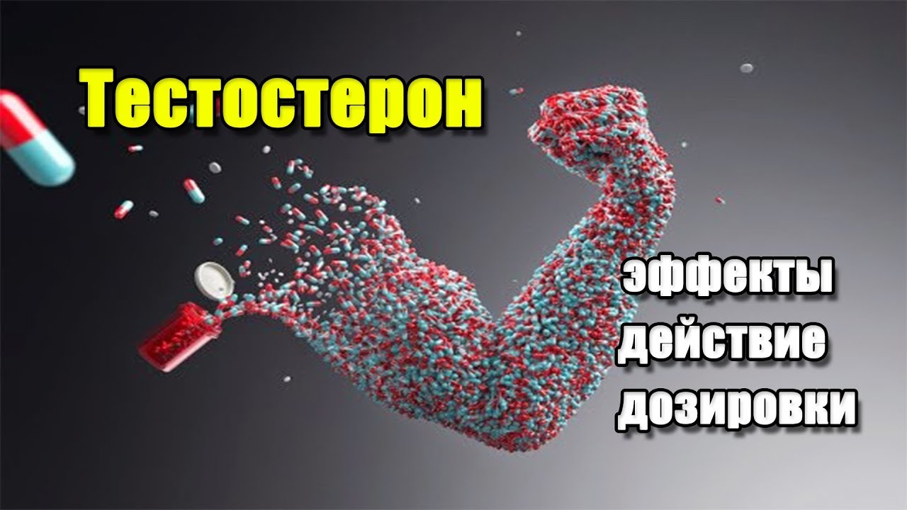 Лучших препаратов для потенции у мужчин плюсы и минусы