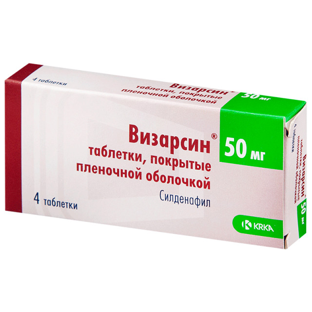 Визарсин инструкция по применению показания.