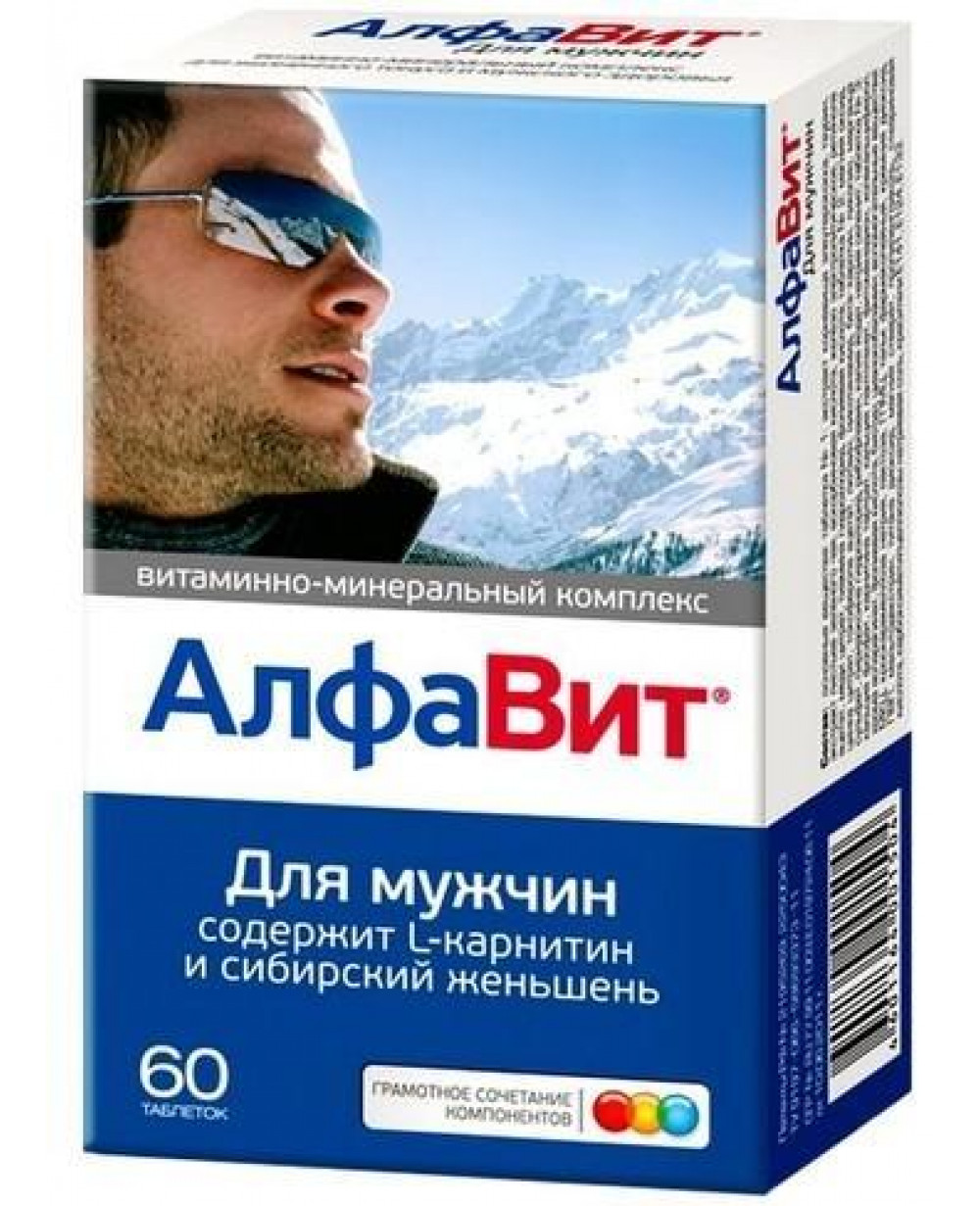 Препараты для повышения потенции – купить в аптеках, цена в.