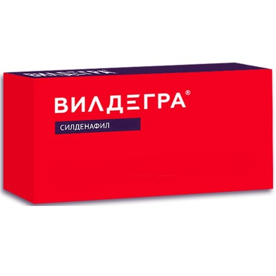 Купить Вилдегра таблетки пролонгрованного высвобождения 100мг №4 по.