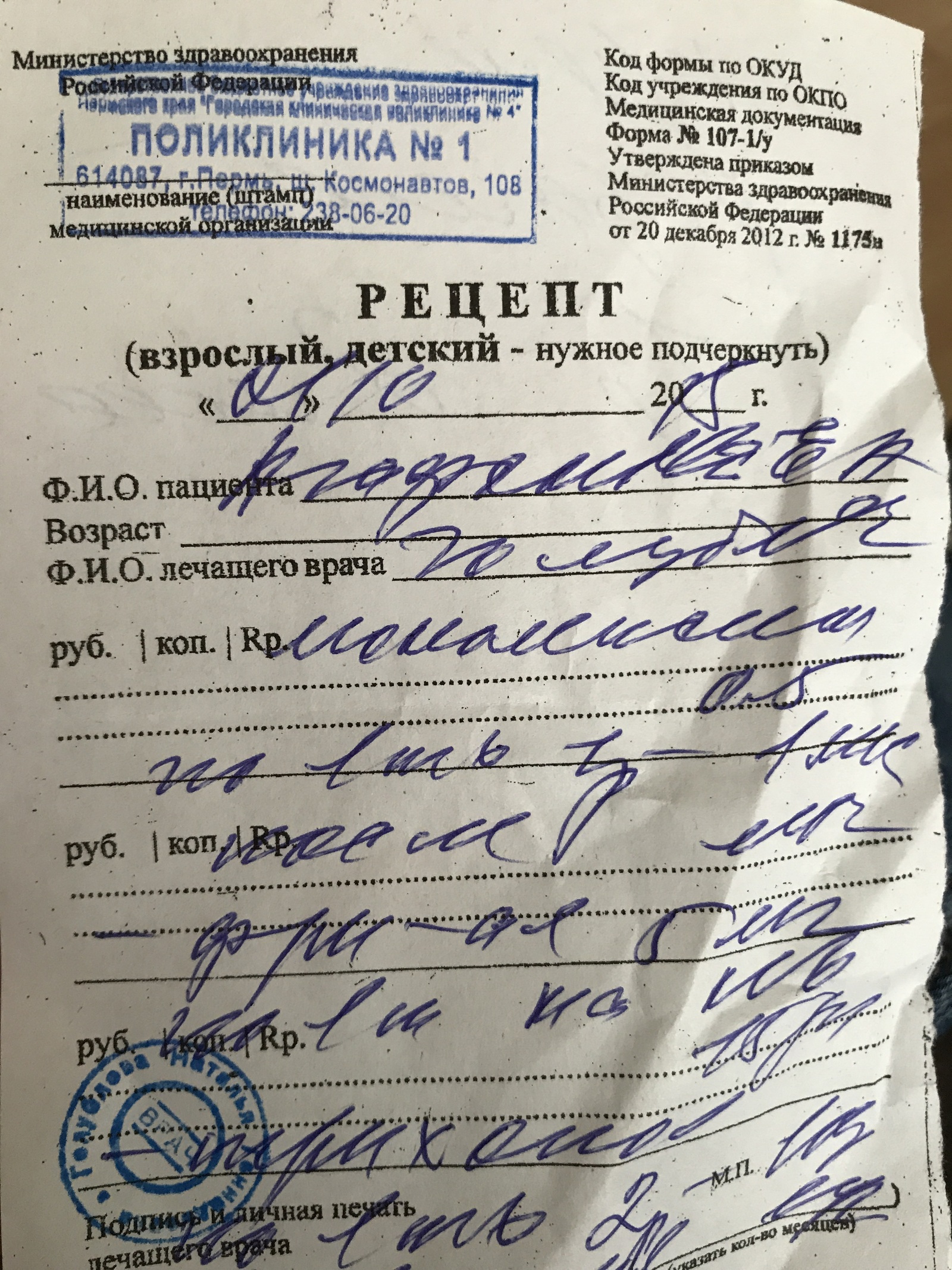 Дапоксетин купить
