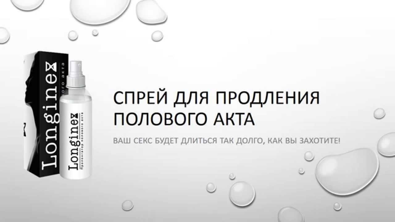 Poleznye-sovety-kak-pomoch-muzhchineПолезные советы как помочь мужчине продлить половой акт?