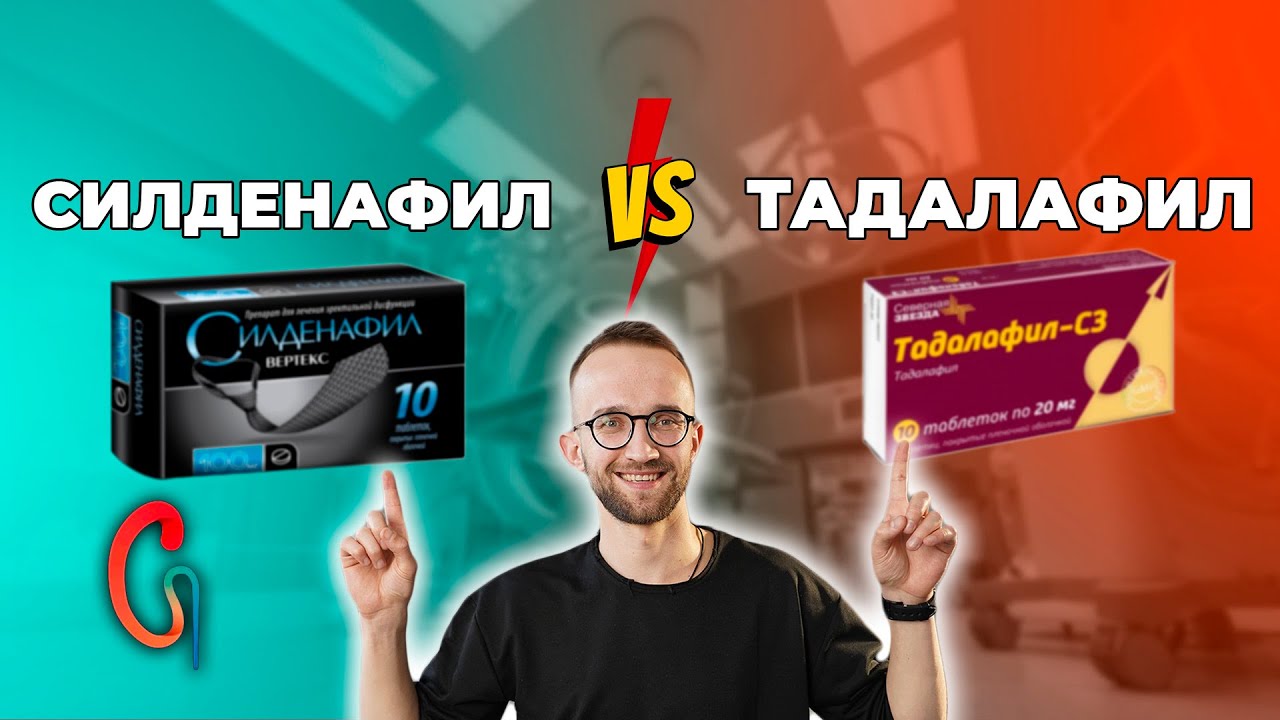 Тадалафил инструкция по применению и противопоказания, цены.