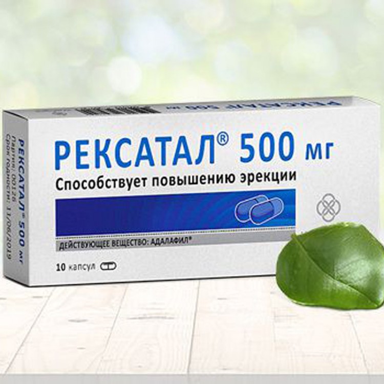 Для повышения потенции у мужчин