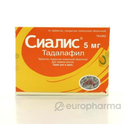 Купить Сиалис таблетки 5 мг № 14 в Алматы цена в аптеках 26.