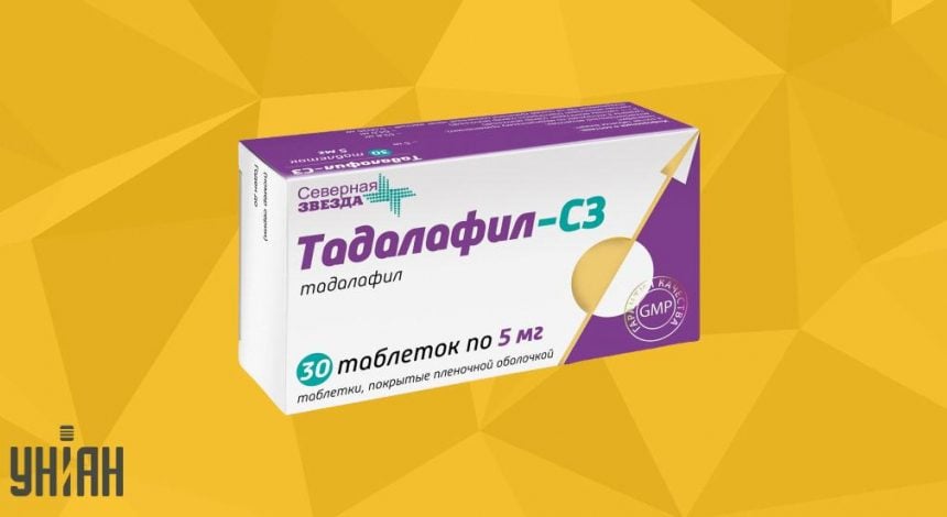 Тадалафил — описание вещества, фармакология, применение.