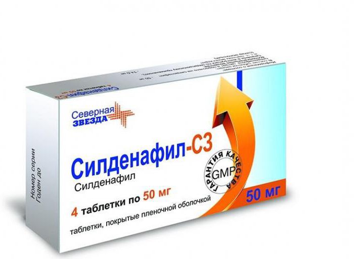 Силденафил-СЗ таблетки п/о плен. 50мг 4шт - купить в Москве.