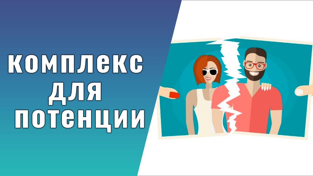 Топ-8 лучших препаратов при простатите - ua