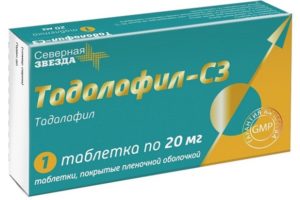 Тадалафил-СЗ, 5 мг, таблетки, покрытые пленочной.