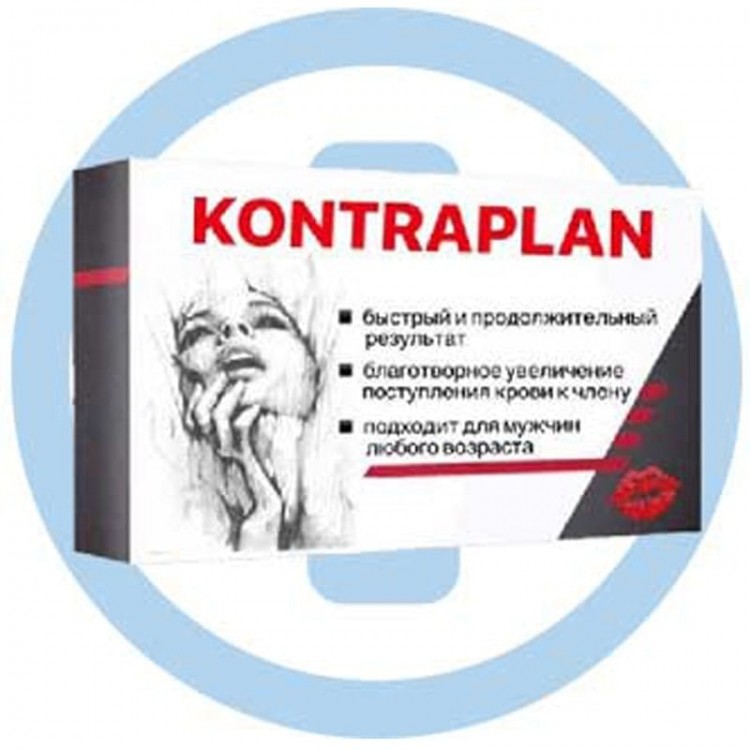 Сетафил - инструкция по применению, аналоги, отзывы и формы выпуска.