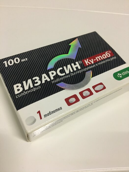 Визарсин ку-таб 100 мг 4 шт. таблетки, диспергируемые в.