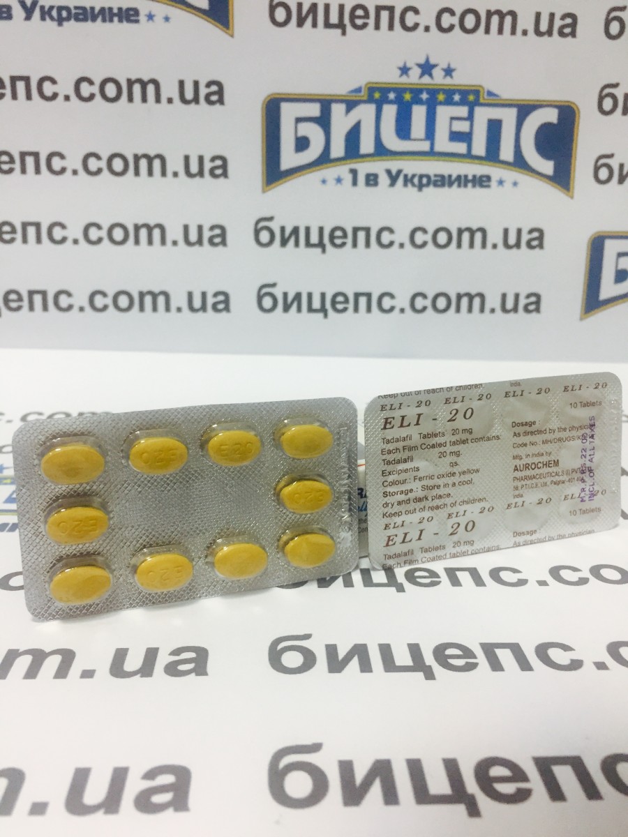 Ru › drug › cialis_2СИАЛИС, таблетки - Здоровье