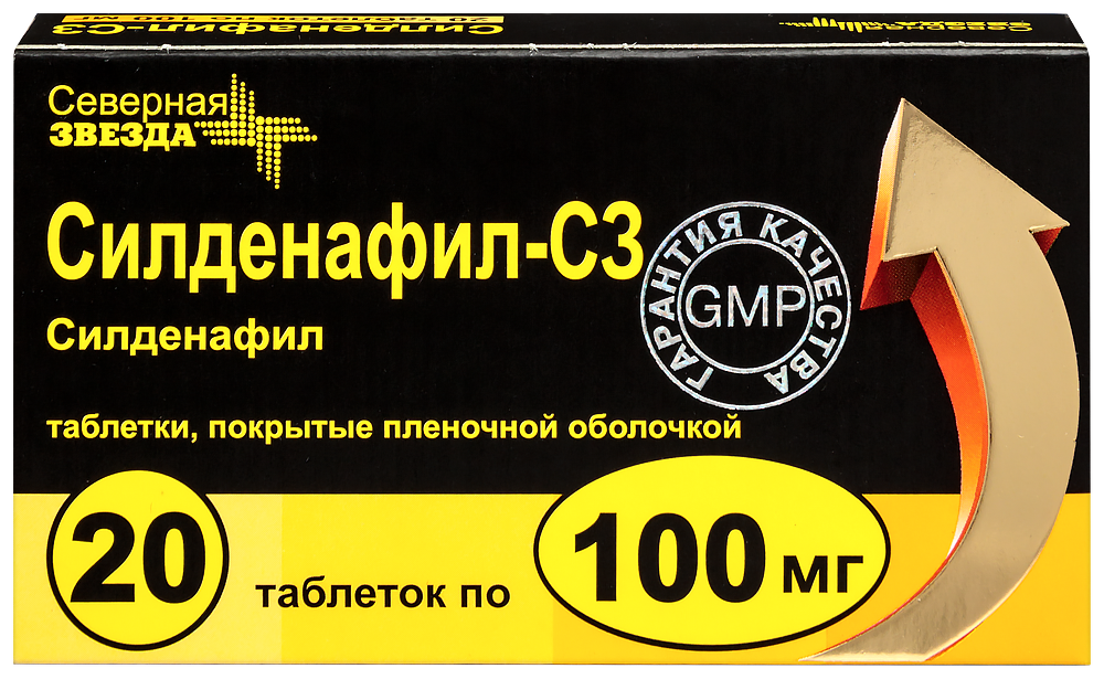 Силденафил-СЗ таблетки покрыт.плен.об. 100 мг 20 шт - купить, цена и.