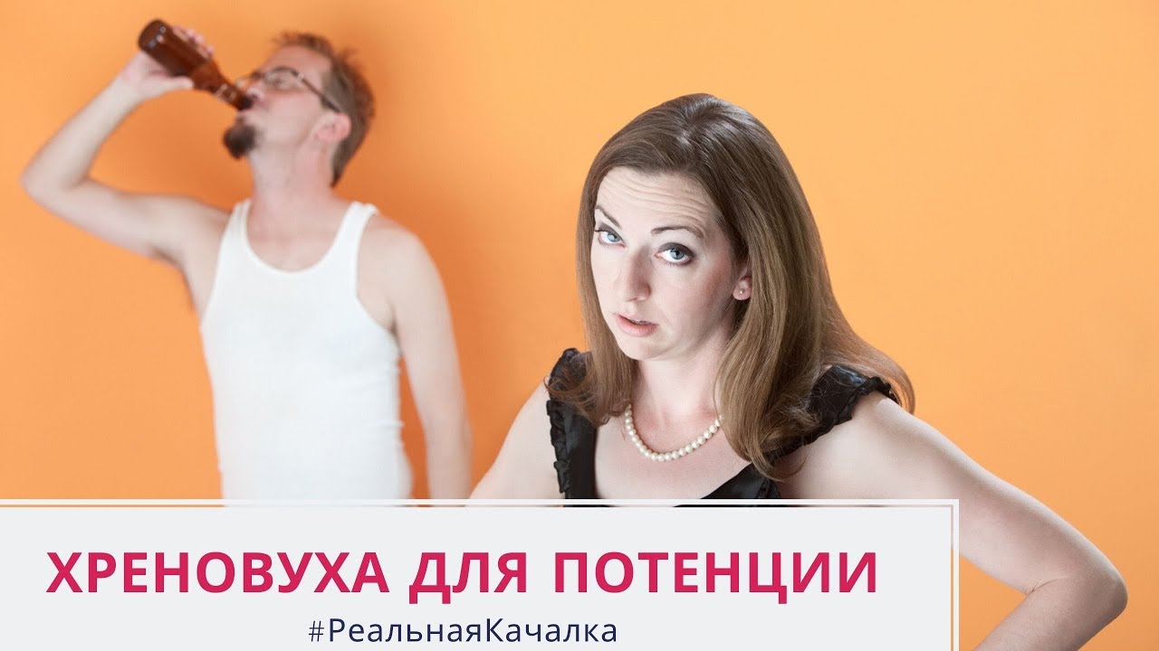Лет поднять потенцию как - JIVAKA. CARE