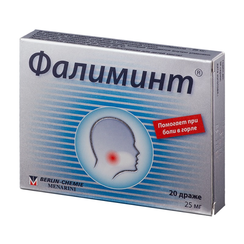 Сиалис инструкция по применению, отзывы мужчин и цена в аптеках