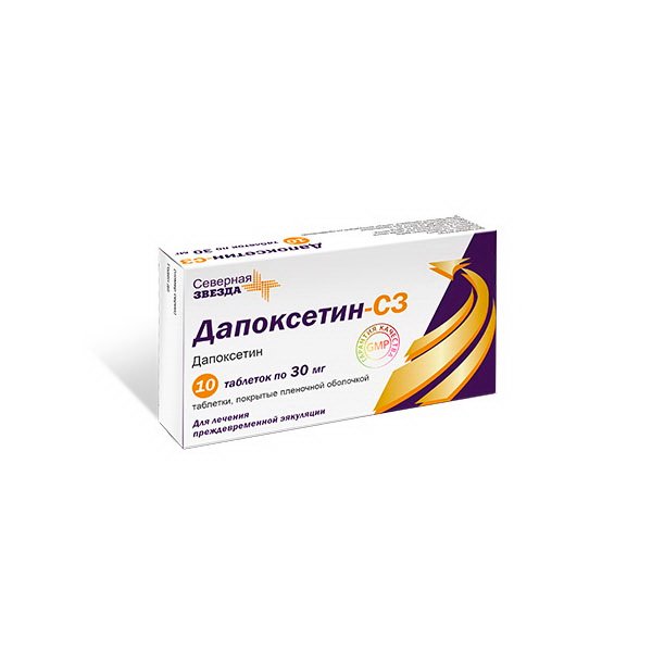 Дапоксетин-СЗ, 30 мг, таблетки, покрытые пленочной оболочкой.