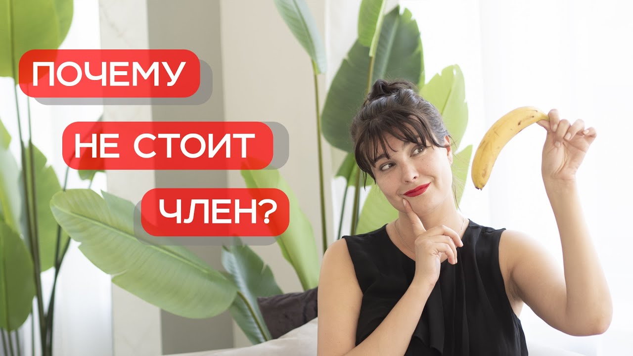 Мужская сила народные средства для восстановления.