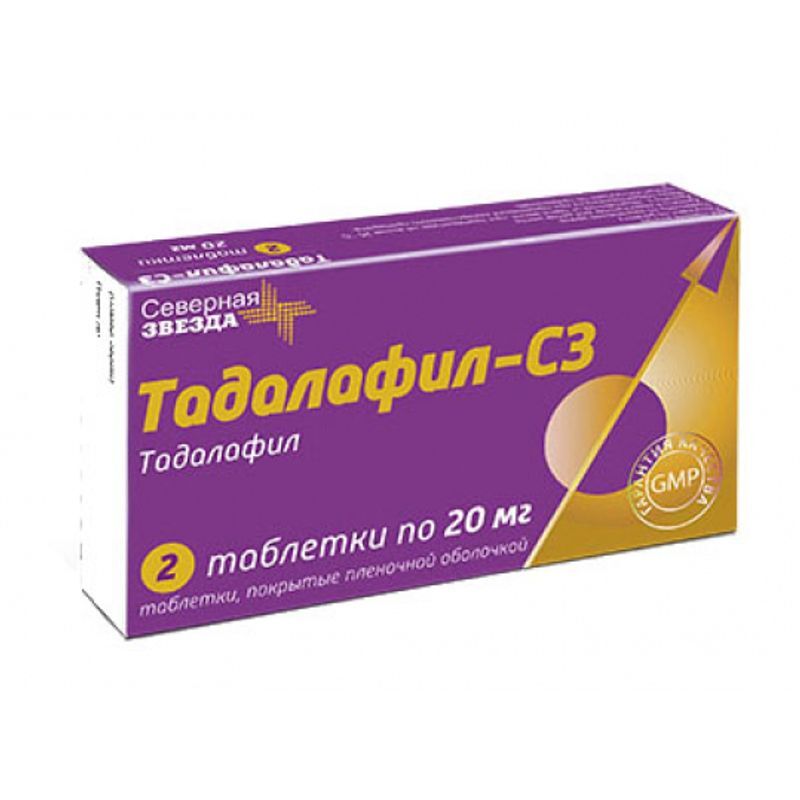 Тадалафил С3 Производитель Северная Звезда – Telegraph