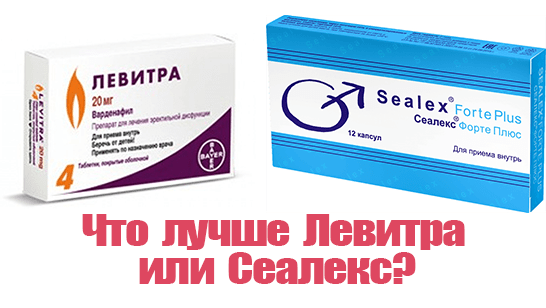 Сеалекс®Силденафил — инструкция по применению, дозы, побочные.