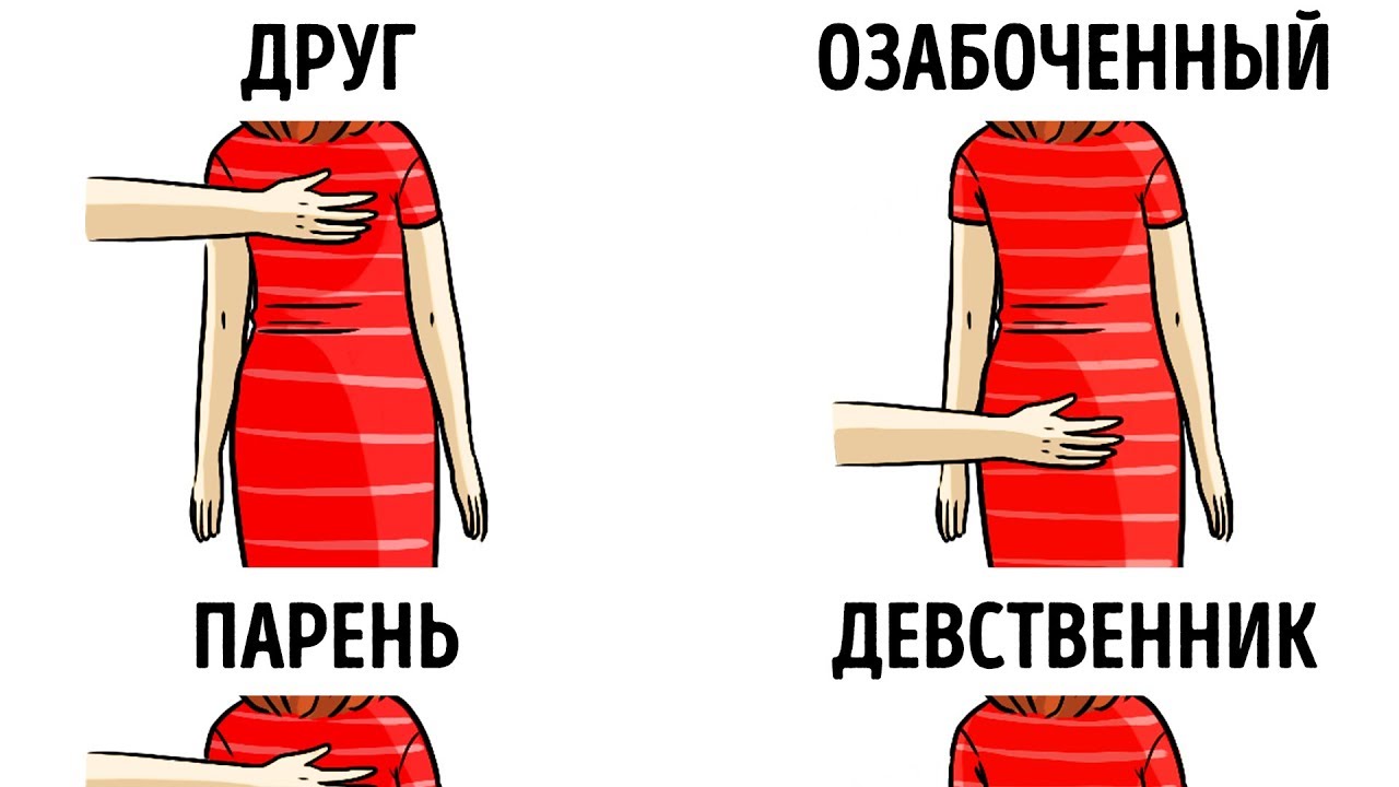 Как сделать так, чтобы секс длился дольше - wikiHow