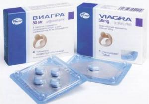 Сколько стоит Виагра в аптеках