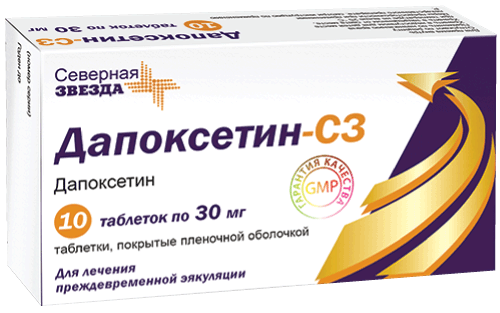 Таблетки Дапоксетин отзывы мужчин, цена, инструкция по применению.