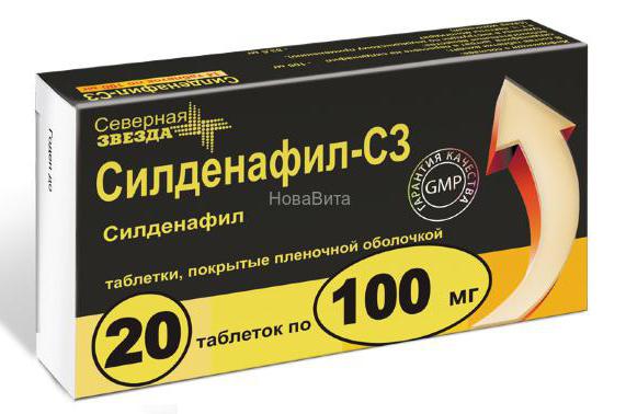 Силденафил — Википедия