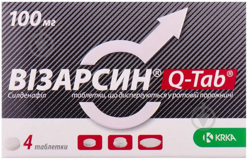 Визарсин таблетки покрыт.плен.об. 100 мг 4 шт - купить, цена и отзывы.